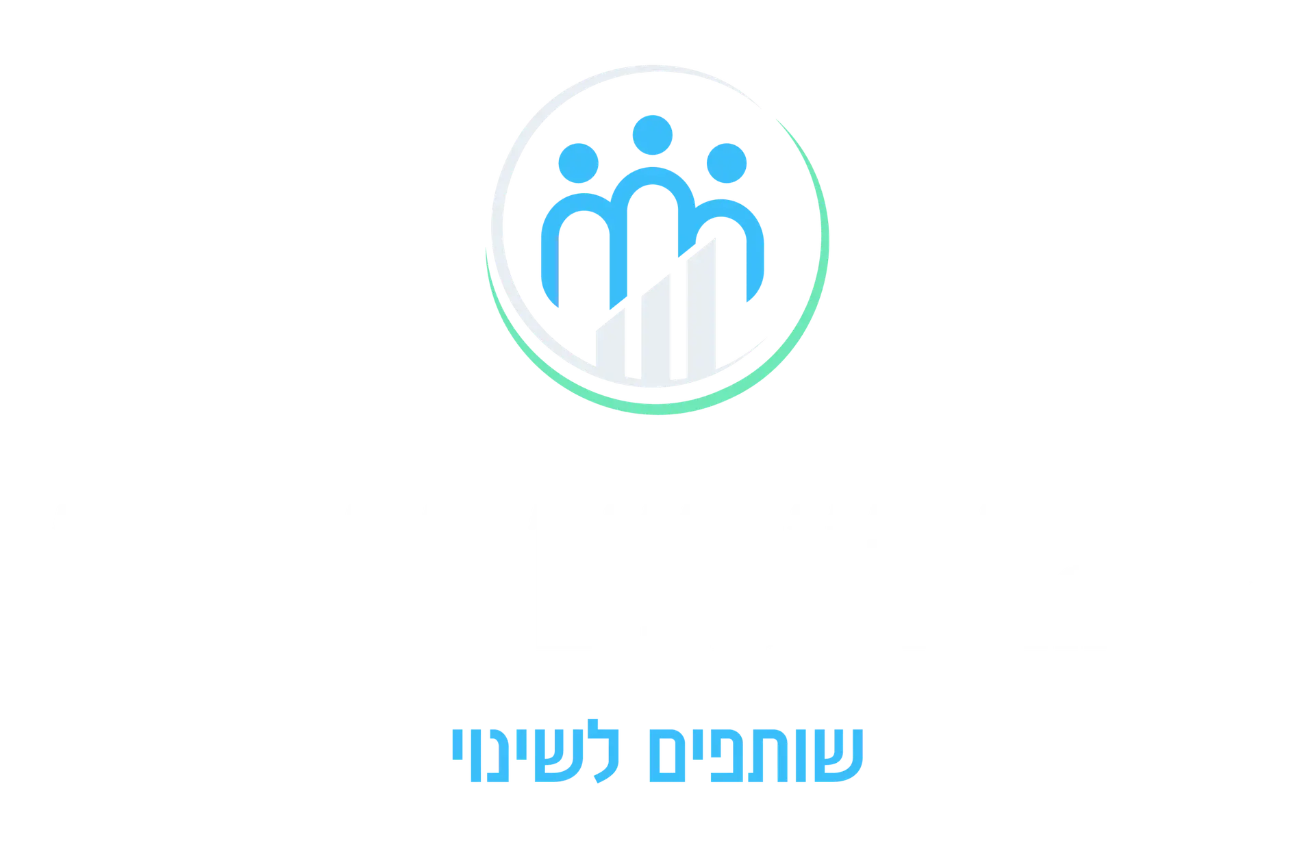 ארגון היועצים העסקיים