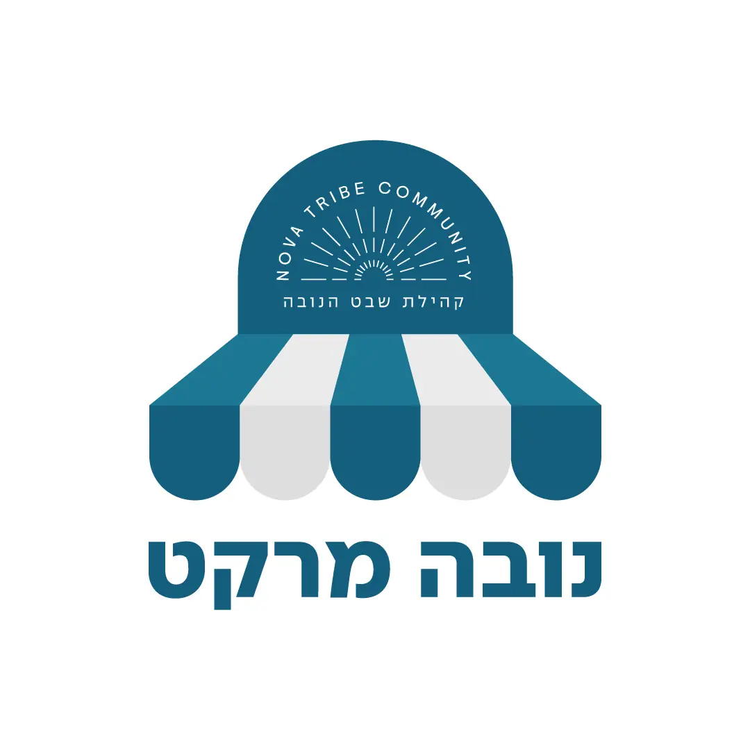קהילת שבט הנובה